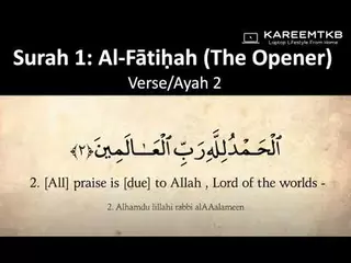 Sudais Quran: 1. Surah Al-Fatihah (The Opener): Arabic and English translation HD