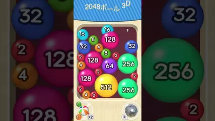 B3D ANDROID SCREEN VIDEO 1080x1920 JP