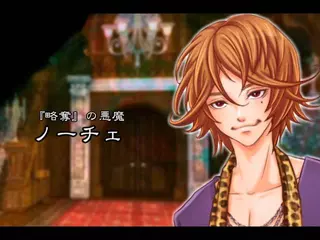 【無料乙女ゲーム】夢見るブライアローズ ～悪魔は囁くだけ～ 紹介動画