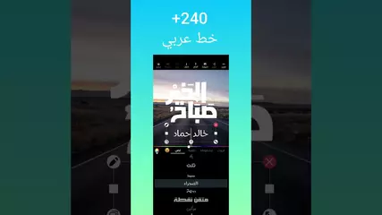 فيديو ترويجي لتطبيق بطاقتي Betaki