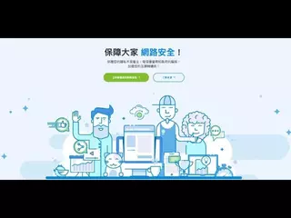 WhaleBlue VPN - 翻牆加速器 科學上網 含免費不限速不限流量試用