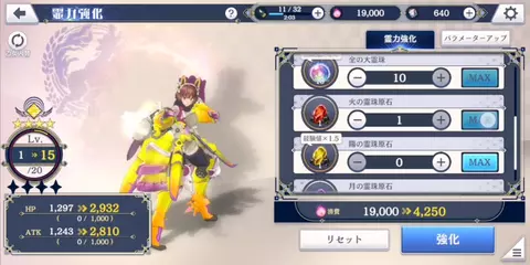 サクラ革命 ～華咲く乙女たち～ アプリダウンロード