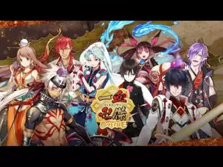 【一血卍傑-ONLINE-】ゲーム紹介動画（ロングver）