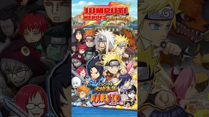JUMPUTI HEROES 英雄氣泡 火影忍者大特集祭開跑！