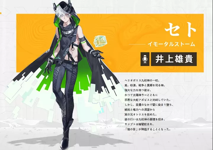 『エクリプスサーガ』事前登録開始