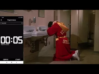 The application is used for interval training.