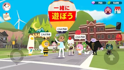 何して遊ぶ？一緒に遊ぼう？！(JP) w/ Logo