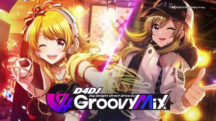 「D4DJ Groovy Mix（グルミク）」事前登録受付中！CM