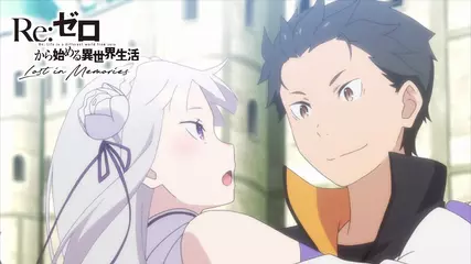『Re:ゼロから始める異世界生活 Lost in Memories』（リゼロス） オープニングムービー