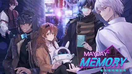 Mayday Memory (ENG sub) Trailer
