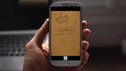 اكتب اسمك على الصورة من رمل