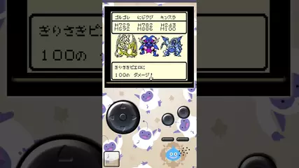 『ドラゴンクエストモンスターズ　テリーのワンダーランドRETRO』