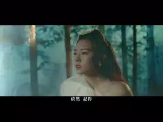 《御劍神州》Google Play既視感影片