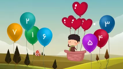 معرفی بازی قطار شادی