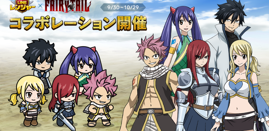 「LINE レンジャー」、アニメ『FAIRY TAIL ファイナルシリーズ』とコラボレーション！