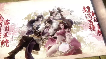 《神龍封印師》家園大改版! 穿越春秋尋找你的命中紅顏！