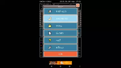 ひまつぶダンジョンデモ