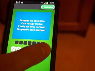 100 загадок! - игра для Android