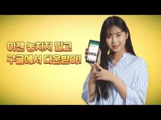 고급진 모바일 게임라이프 사전등록어플! 겜셔틀