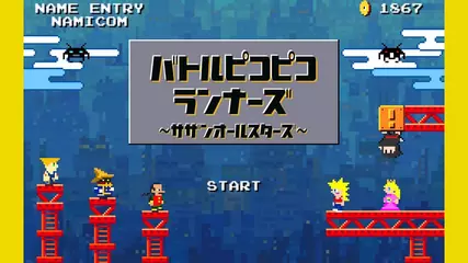 バトルピコピコランナーズ PV 30 sec