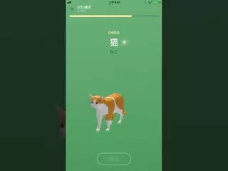 50音起源 - 从起源开始学习日语