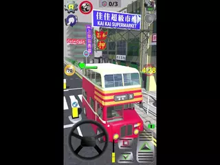 Vintage Bus Go Game 巴士遊樂園 レトロバス