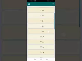 ترتیل کل قرآن با صوت استاد منشاوی با کیفیت عالی