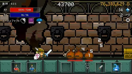 勇者には休みがない！アドバンスド