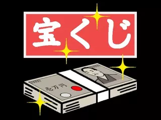 【Android】リアル宝くじシミュレーター