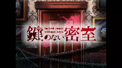 鍵のない密室-ミステリーゲーム- アプリ紹介動画01 #shorts