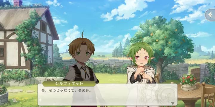 『無職転生～ゲームになっても本気だす～』のレビュー