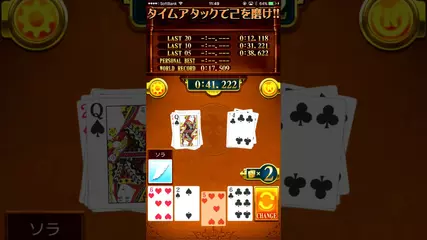 【公式】スピード Online　＜アプリ紹介映像＞