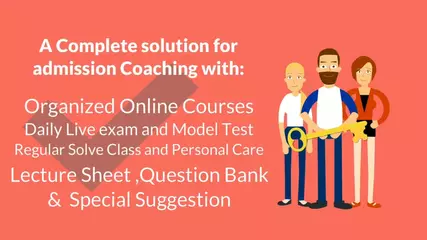 ঘরে বসেই মারুফের বিশ্ববিদ্যালয় ভর্তির পূর্ণাঙ্গ প্রস্তুতি