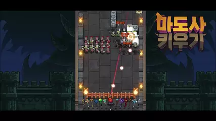 마도사키우기 챕터1 1920x1080