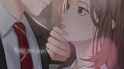 [워너비챌린지] WannabeChallenge 몽환정원 Part1. 학원물의 법칙 PV