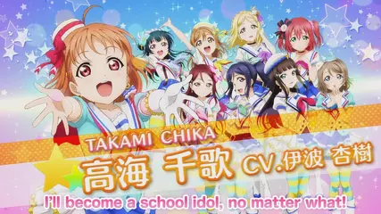 【スクフェス】ゲーム紹介PV　英語