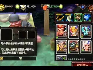 Intro Video for Hero-TD Ancient Continent Game