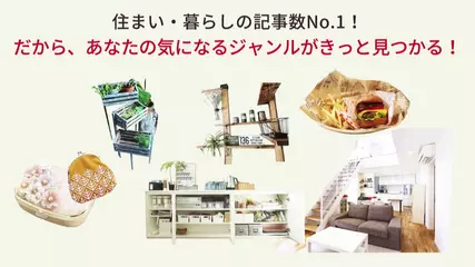 LIMIA プロモーション動画