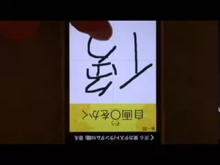 漢字検定・漢検漢字トレーニング