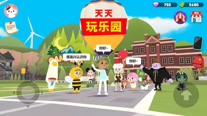 Wollen wir zusammen spielen? (DE) w/ Logo