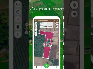 Preview GLandMeasure 2.0.0 แอปวัดที่ดิน วัดระยะความยาว