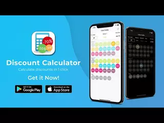 Discount Calculator - Deebee