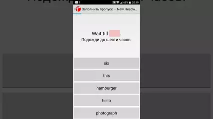 Глоссас — изучение слов