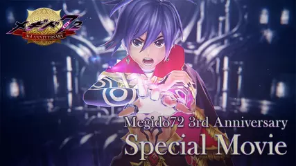 メギド７２【公式】3rd Anniversary Special Movie