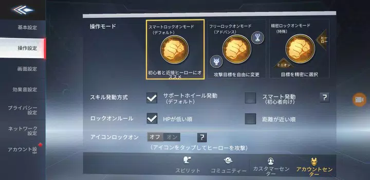 「マーベル スーパーウォー」のレビュー