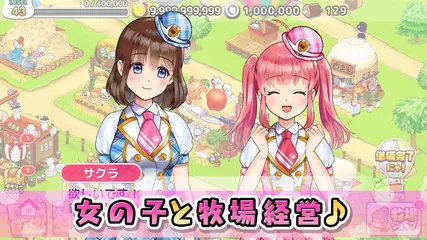 成金電鉄 20200925