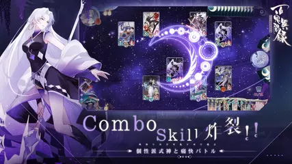 戦略カードゲームオススメランキング