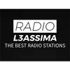 Radio L3assima - راديو العاصمة