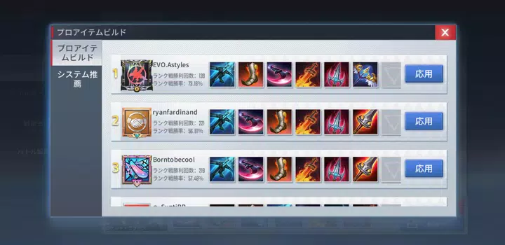 「マーベル スーパーウォー」のレビュー