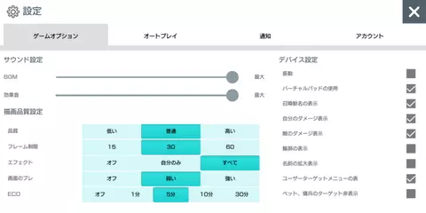 月光彫刻師 アプリダウンロード